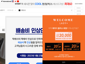 'ladyplus.co.kr' screenshot