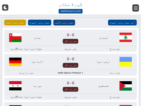 'starkooora.com' screenshot