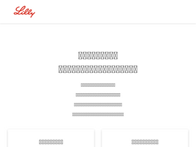 'diabetes.co.jp' screenshot