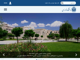 'khu.ac.ir' screenshot