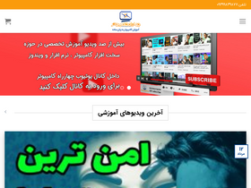 '4rahecomputer.com' screenshot