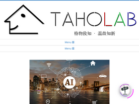 taholab.com