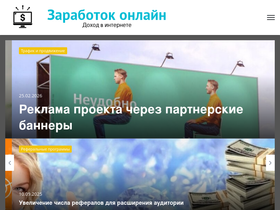 refovodka.ru