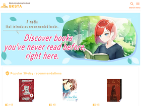 bksta.com
