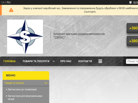 help-master.com.ua