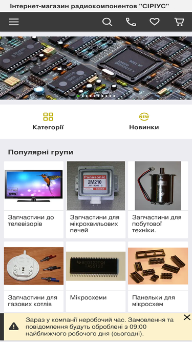 help-master.com.ua
