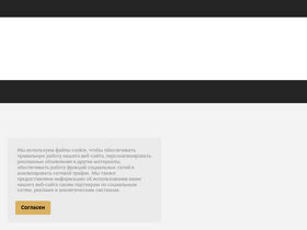 'forzajuve.ru' screenshot