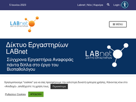 labnet.gr