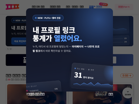 plfil.com