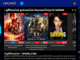 '1412hd.com' screenshot