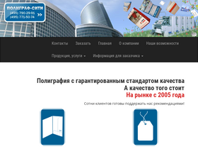 polygraphcity.ru