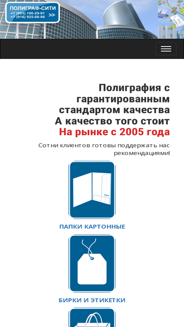 polygraphcity.ru