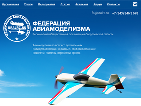 uralrc.ru