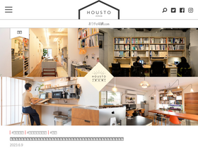 'uchishu.com' screenshot