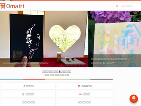 'omairi.club' screenshot