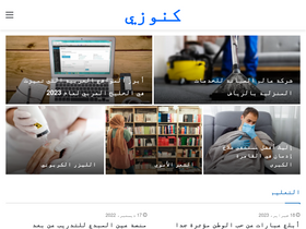 'knoozi.com' screenshot