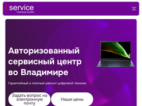 iservice-it.ru