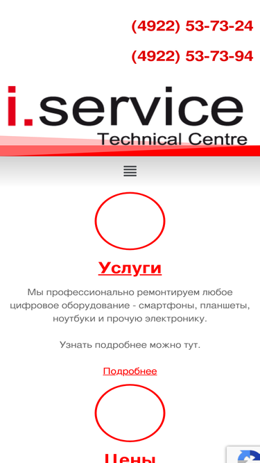 iservice-it.ru