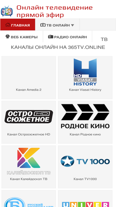 Teleon.Tv Competitors - Top Sites Like Teleon.Tv | Similarweb