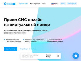 'onlinesim.ru' screenshot