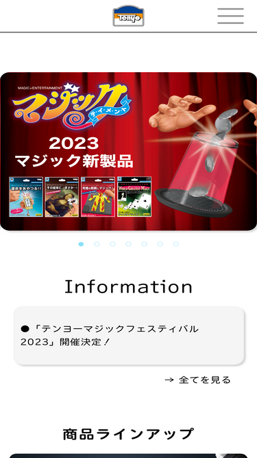 tenyo.jp