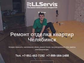 llservis.ru