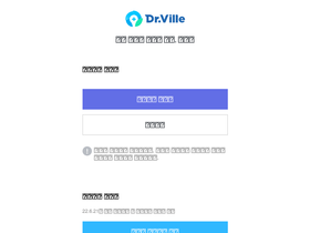m.doctorville.co.kr Traffic Analytics, Ranking & Audience [April 2025 ...