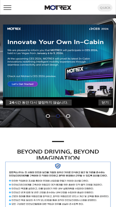 motrex.co.kr