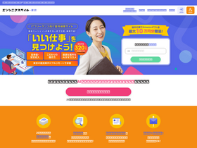 'engineer-style.jp' screenshot