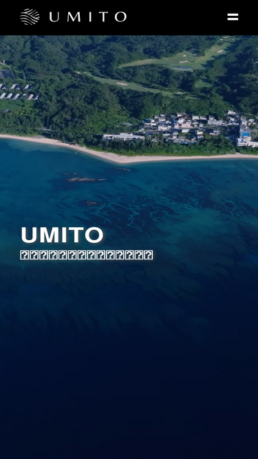 umito.jp