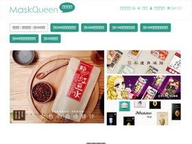 maskqueen.com