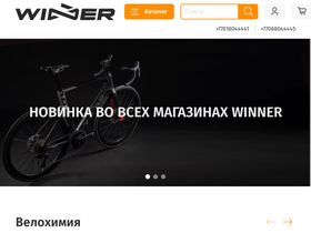 winners.kz Traffic Analytics, Ranking & Audience [May 2026] | Similarweb