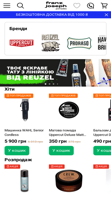fjpomades.com