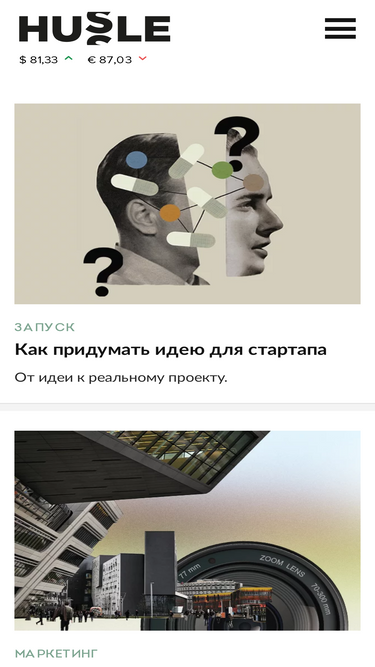 hussle.ru