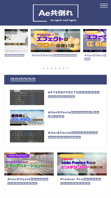 ae.blender-osamu.com