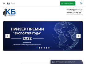 kb-technology.ru