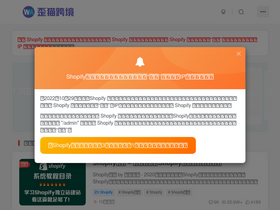 'waimaob2c.com' screenshot