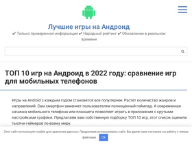 'pack-me.ru' screenshot