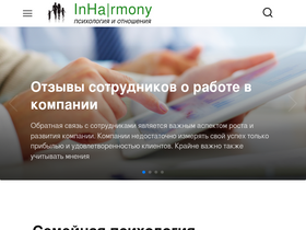 inha.ru