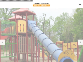 'babykids-food.com' screenshot