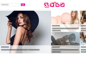 'sugoren.com' screenshot