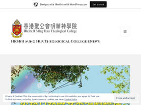 hkskhminghua.wordpress.com