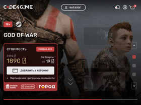 'code4game.ru' screenshot
