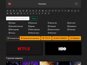 'kinozal.one' screenshot