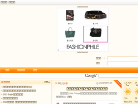 'oursteps.com.au' screenshot
