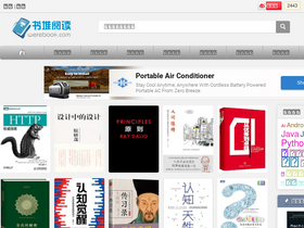 'werebook.com' screenshot