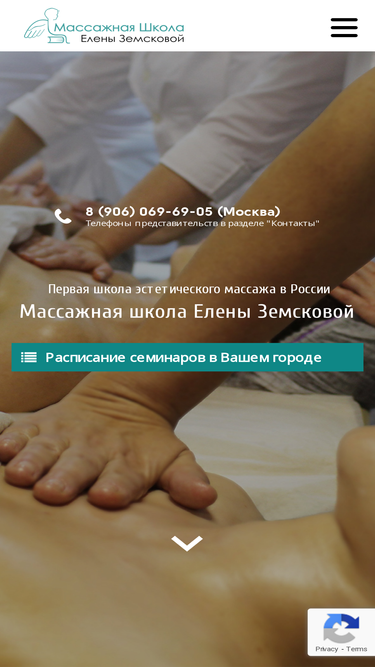 inmaster.ru