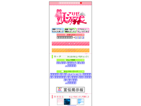 'lyze.jp' screenshot