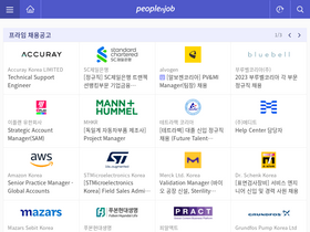 'peoplenjob.com' screenshot