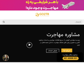 'go2tr.co' screenshot